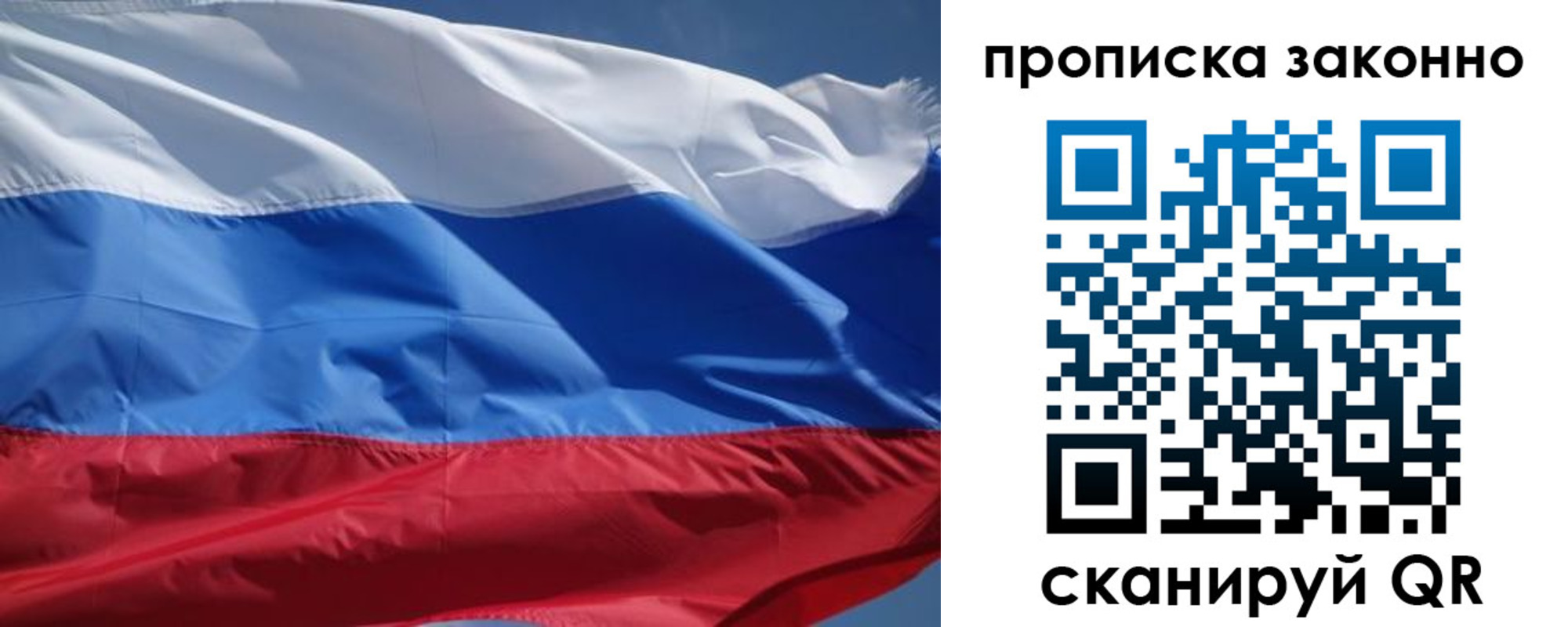 временная регистрация поиск в Красноярском крае